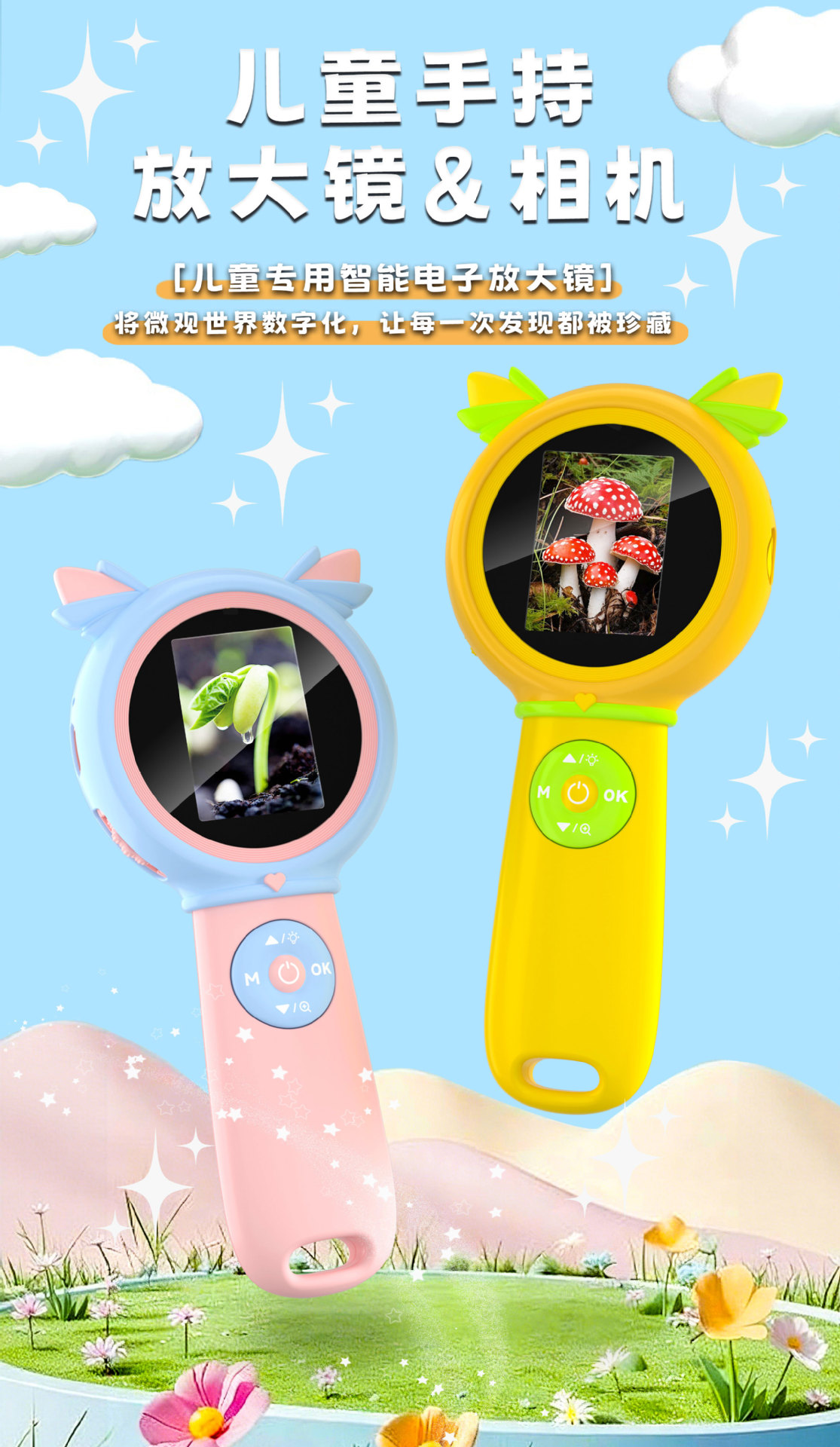 HM020L-详情页-中文_01.jpg