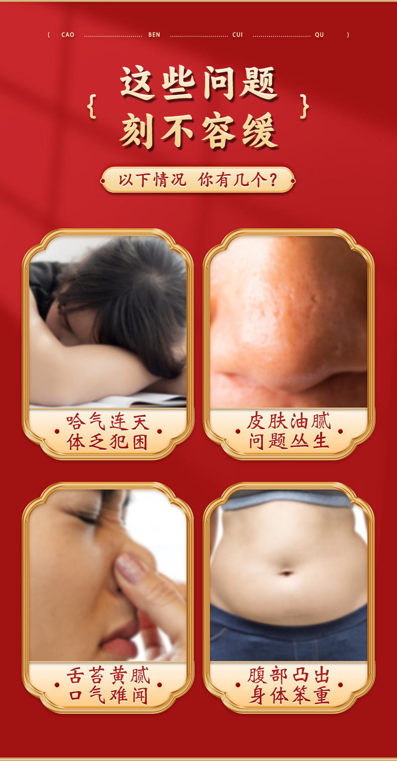 【中國直郵】老北京 艾灸貼 50貼/盒 去濕氣 艾草足貼