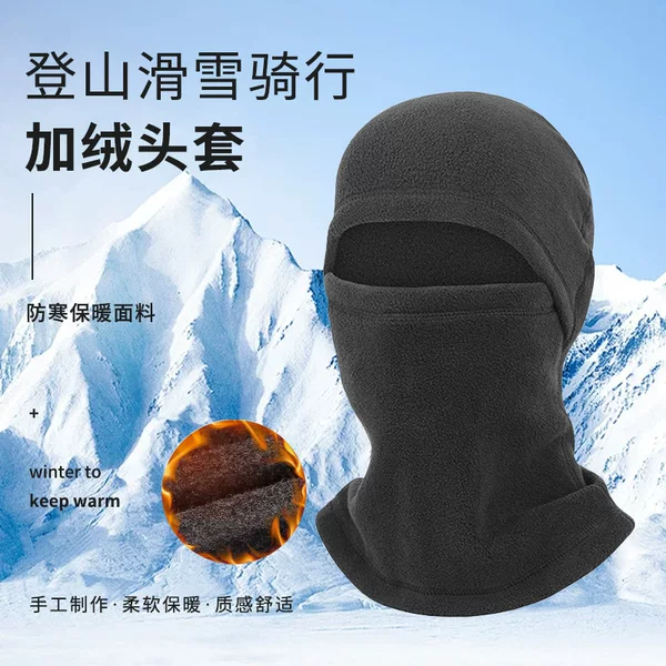 Winter Velvet Multifunctional Motorcycle Cycling Hood and Neck Scarf Outdoor Cold-Proof Ski Face Protection Windproof and Warm Mask
