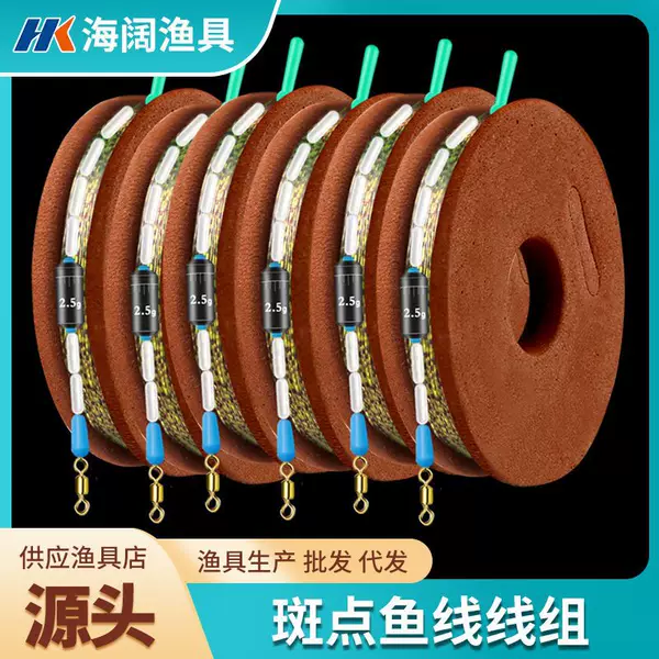 Spot fishing line group finished product suit a full set of Taiwan fishing genuine goods tied to the main line group super tensile nylon fishing line