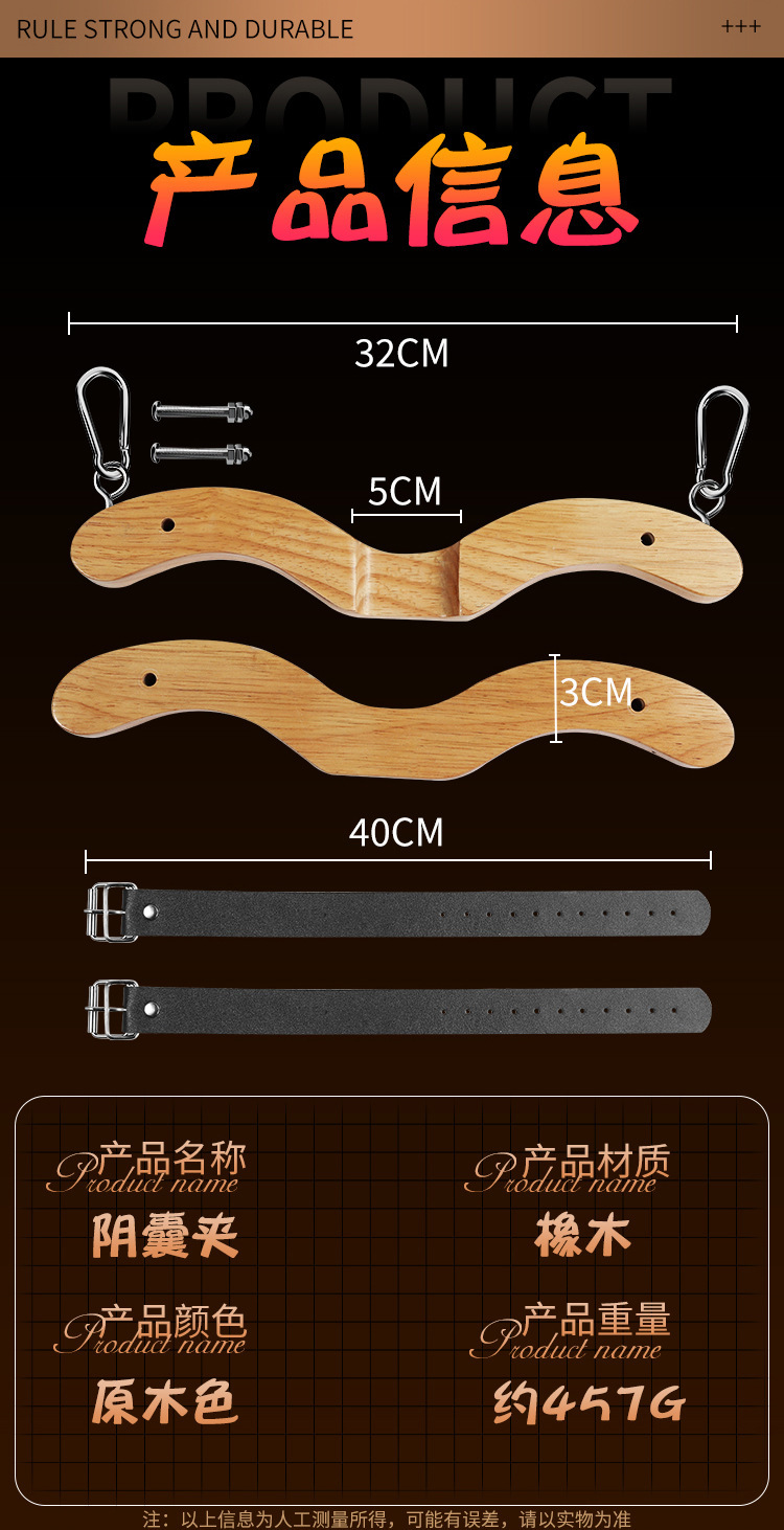 Jiuai SM Scrotum Restraint Clip PU Male Alternative Play Tool — detail image 1
