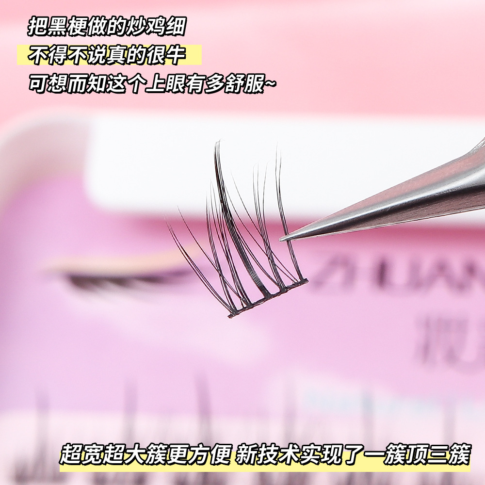 Libro de pestañas girasol pestañas postizas simulación perezoso trilogía solo clúster split tipo gran capacidad pequeño diablo pestañas