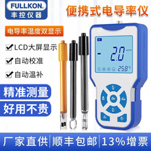 �S�ر�yʽ늌��ʃxTDSˮ�|Ӳ�șz�y�x�PʽECֵӋ늌��ʜyԇ�x