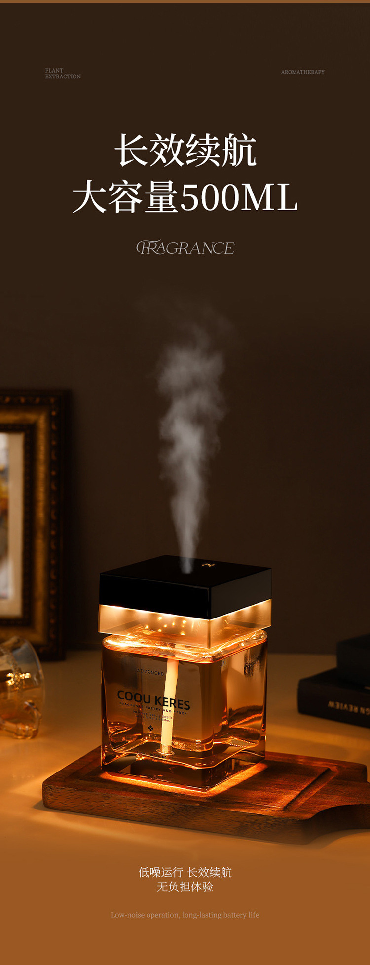 Large-capacity automatic fragrance diffuser for living room and bedroom, essential oil diffuser for removing odors in hotels