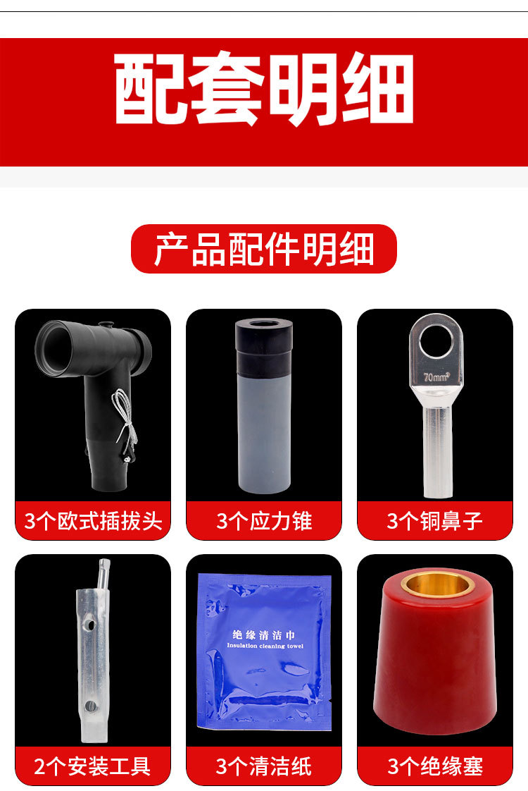 插拔_10.jpg