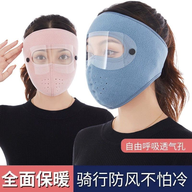 Маски для защиты от ветра и холода зимой можно мыть водой и утолщать