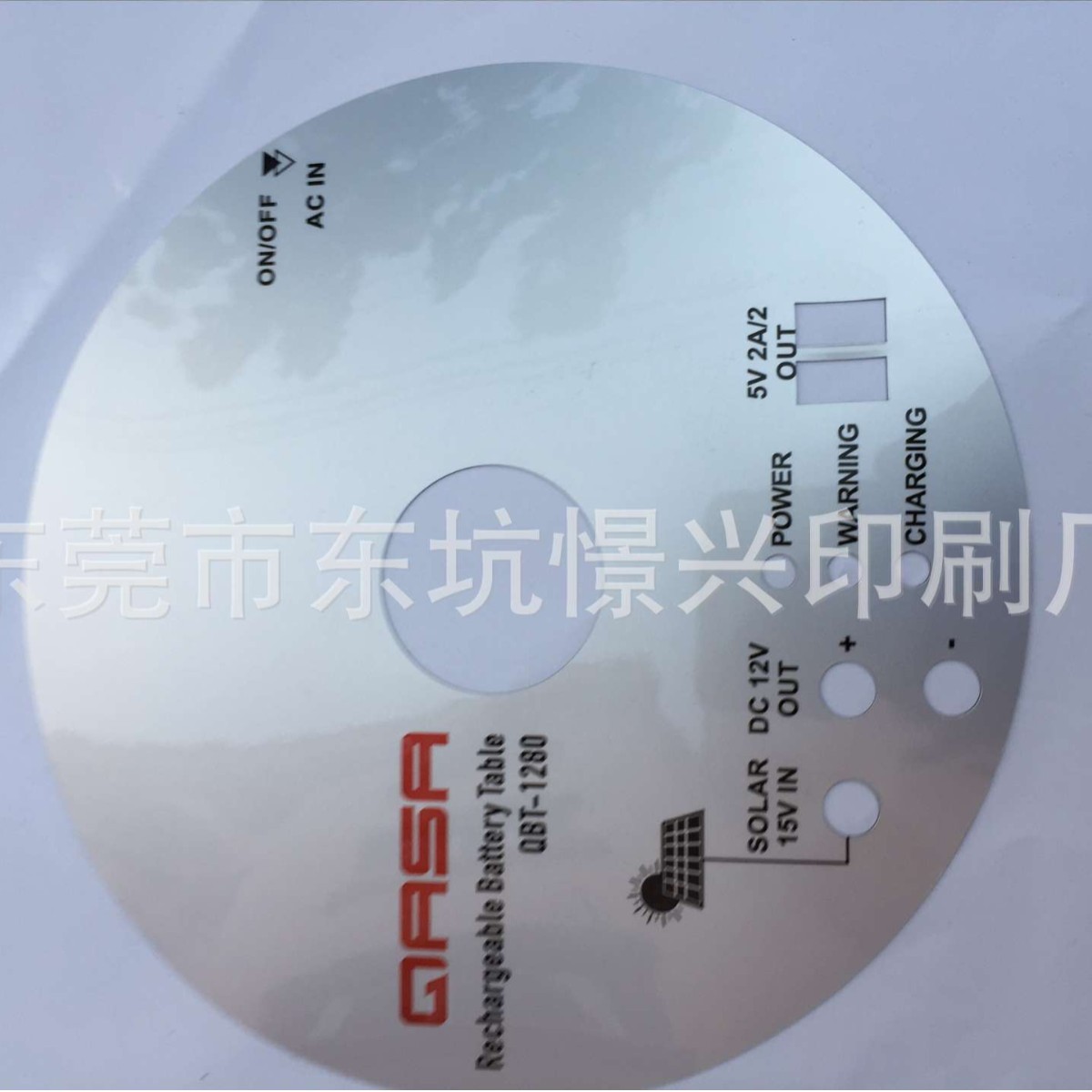 厂家直供0.1-0.4消银龙PET薄膜开关按键面板凸包铭牌薄膜开关面板