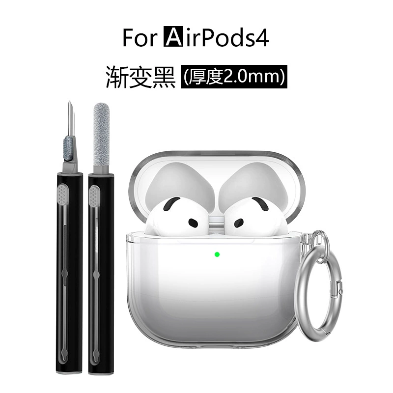 Защитный чехол Apple AirPods4, ТПУ градиент, комплект из 3 предметов с очистителем и серебряной пряжкой