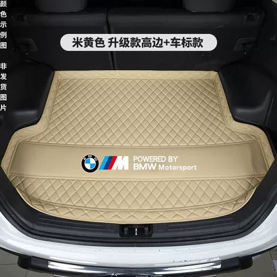 Trunk Mat — 1 Series, 3 Series, 5 - fashionable-beige-car-logo-7cm-high-side-thickened-model-05-12-bmw-3-series-the-storage-box-on-the-left-side-of-the-original-car-is-raised
