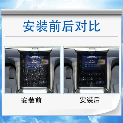 Car interior film, Suitable for 23-24 model LucidAir