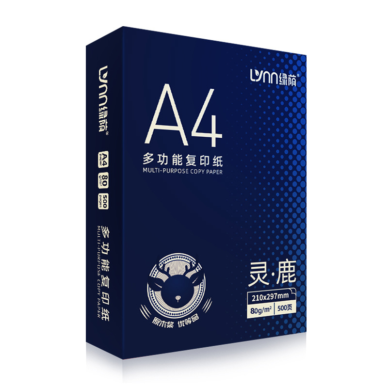Big brand replacement | Linglu a4-80g / 500 sheets