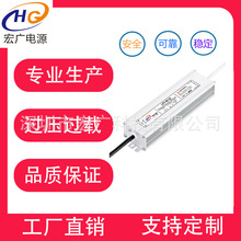 Ͷ���60W��ˮ�Դ 24V2.5A�Դ�m���� 60W늄әC�Դ