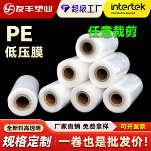 PE�͉�Ĥ��ˮ���bĤ�����ʳ����VȪˮ��ĭ�䲣��ˮ���������Ĥ