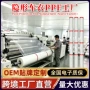隐形漆面透明tpu车衣