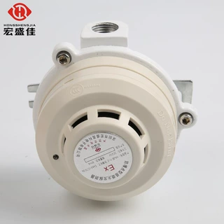 DC24V防爆感烟探测器 带继电器输出烟感 隔爆型烟雾报警器
