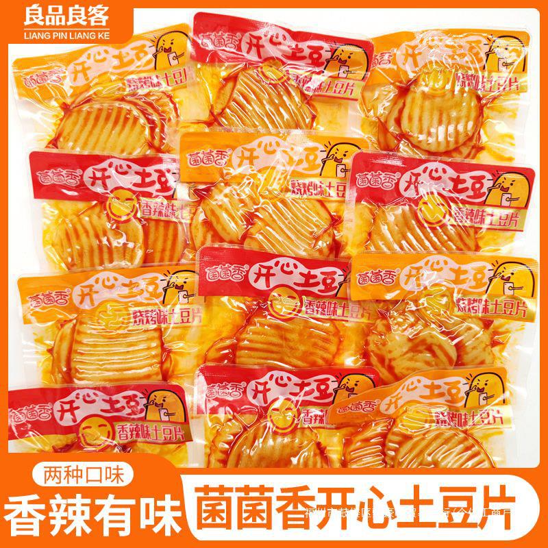 下饭菜品菌菌500g休闲零食烧烤开心解馋香香辣味小吃小包装土豆片