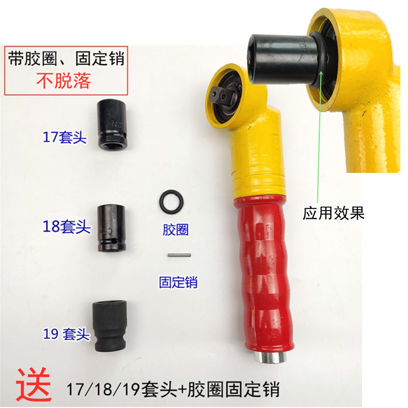 旋耕机灭茬机联动直角扳手电扳手风炮换刀片修理装配工具