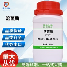 ܾø  12650-88-3   ø2f   Wԇ   SֱN