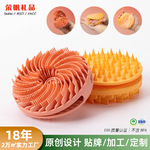 婴儿硅胶感统触觉刷清洁按摩沐浴搓澡神器硅胶双面洗头洗澡刷套装