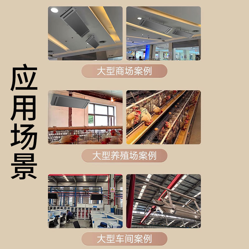 远红外高温辐射电热幕电热板商场瑜伽房吊顶商用热风幕加热取暖器|undefined