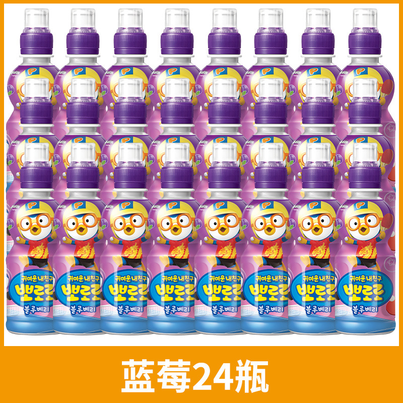 24 bottles of blueberries
