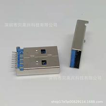 A USB 3.0^SMT 9PIN _ NƬ  15U{z