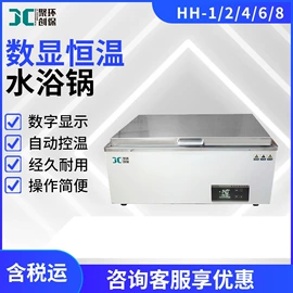 水质分析仪;其他仪器仪表;其他实验仪器