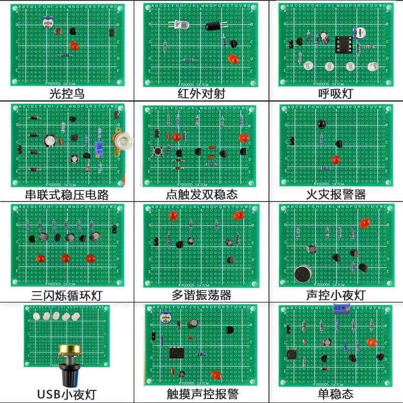 Electronic practice for beginners for elementary school students, DIY, circuit