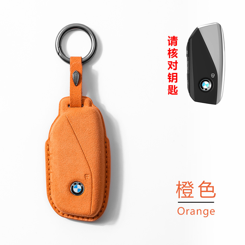 BMW D-오렌지 (쉘 + 버클)