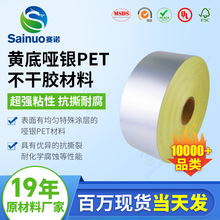 UL969�J�C���y��PET�����z���� �͸ߜ�149����Ә˺������z����