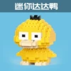 Mini Dada Duck 176PCS [Color Box Installation]