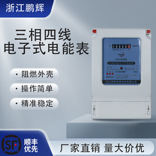 늱�380V�����ľ���ܱ��������ʽ���늶ȱ�100a���IҺ���S��