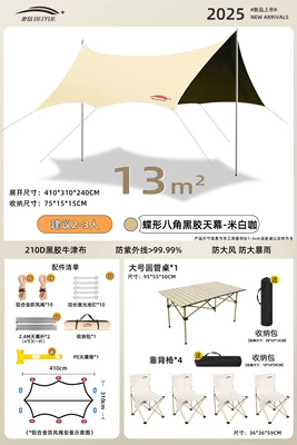 Tent Picnic Octagonal Black: Avtomobil yan çətirləri - 13-octagonal-vinyl-canopy-large-round-tube-table-back-chair4-required