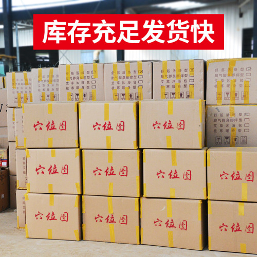 64 high-definition human body acupuncture point map. Manufacturer wholesale human body meridian acupuncture point book, moxibustion reference chart, moxibustion chart.
