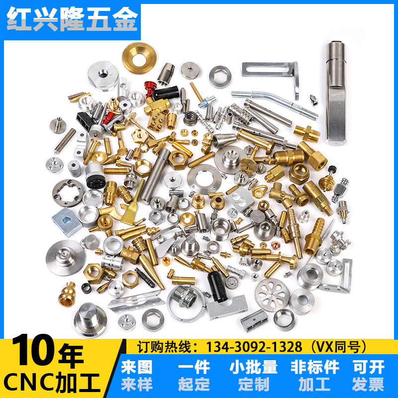CNC machining Stainless steel numerical control Lathe Non-standard spare parts customized machining hardware Precise Mechanics machining
