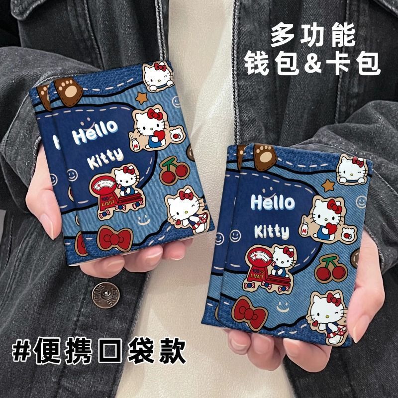 Foreign Trade Model 70% off Card Holder for Women, Cute Cartoon Mini Wallet, Portable Coin Purse for Students, Ins Style, Factory Ready Stock Foreign Trade Model 70% off Card Holder for Women, Cute Cartoon Mini Wallet, Portable Coin Purse for Students, Ins Style, Factory Ready Stock