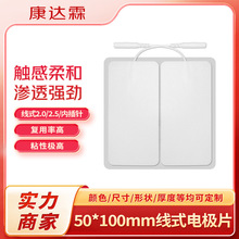 �o������ʽ2.0��ᘿ�����늘OƬ 50x100mm�����o��늓�x��ճ�NƬ