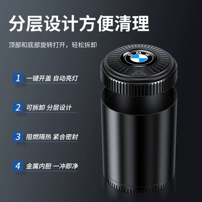 Car ashtray – Interior Accessories