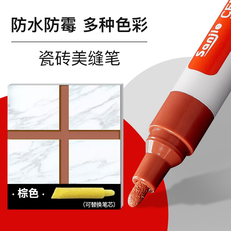 Sanjie azulejo belleza costura pluma baño piso azulejo brecha descontaminación belleza costura impermeable y a prueba de moho fábrica directa de reparación de azulejos