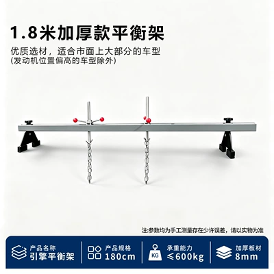 Car engine balancing stand with Mühərrik alətləri - 18m-thickened-bracket-with-bearings