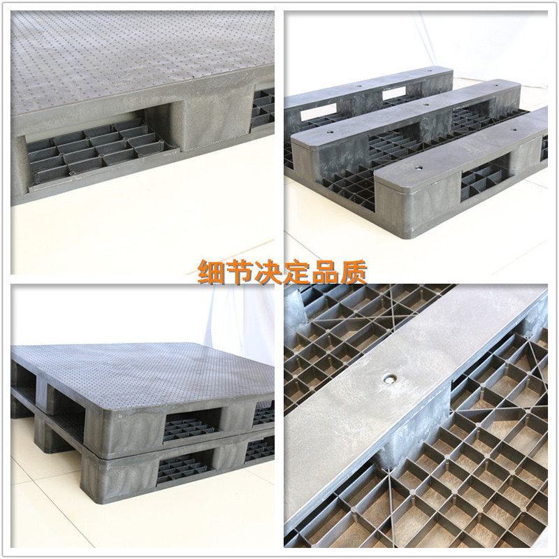大型平板川字パレットフォーク板型パレット倉庫保管物流上棚プラスチック板源メーカー|undefined