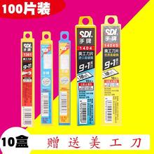 ��ƷSDL������Ƭ�⵶Ƭ30���NĤ�ü�������Ƭ��̖�鵶Ƭ10��