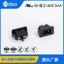Hidea华的C8字座八字插座INLETSOCKETAC插座SAA澳洲认证HD-80DB-8