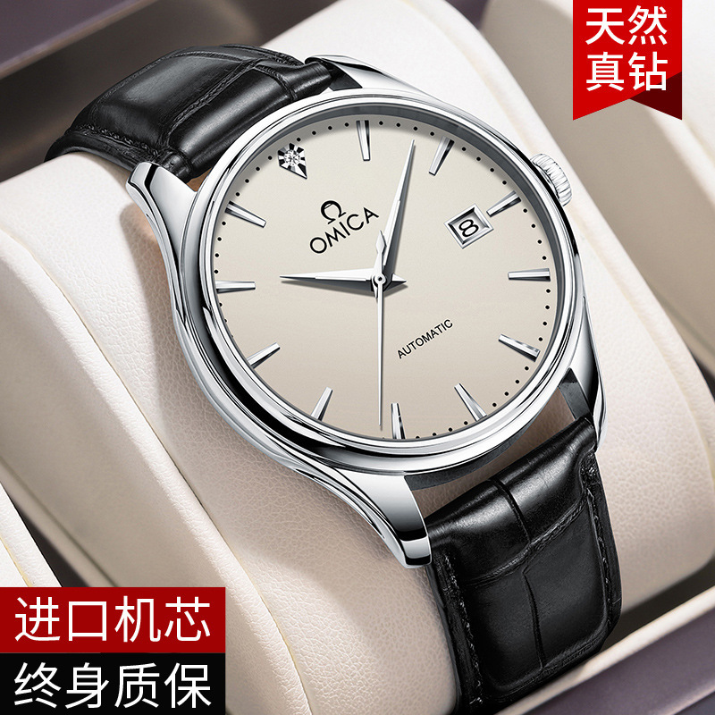 Swiss Genuine Products Mega Watch Men's Fully Automatic Mechanical Watch Business Luminous Men's Genuine Leather Belt Trendy Men's Watch Swiss Genuine Products Mega Watch Men's Fully Automatic Mechanical Watch Business Luminous Men's Genuine Leather Belt Trendy Men's Watch