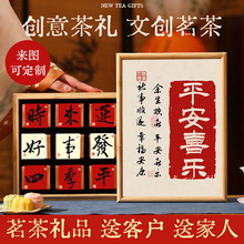 武夷山大红袍2025新茶金骏眉正山小种红茶茶叶礼盒装高档礼品