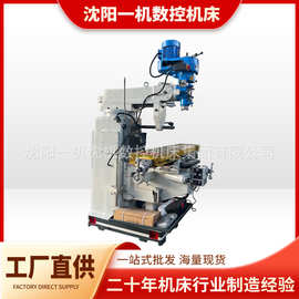 炮塔铣床5H立卧两用三轴数显手动加紧高速精密铣床