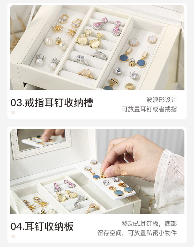 韶华锦盒详情750_08