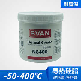 高温400度导热硅脂散热膏  制冷片/传感器高温导热硅胶散热胶