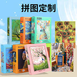 跨境厂家现货拼图1000片500片成人纸质拼图现货定制1000片拼图