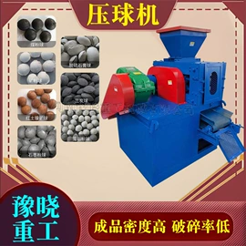 节煤设备;金属成型设备;研磨机